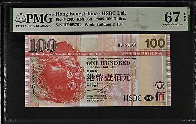 Hong Kong Dollars P B Hsbc Superb Gem Unc Pmg Epq Ebay