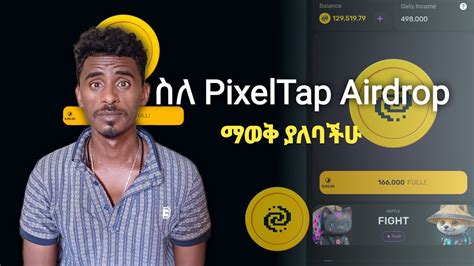 ስለ PIXELTAP የግድ ማወቅ ያለባችሁ PixelTap Airdrop pixelverse YouTube