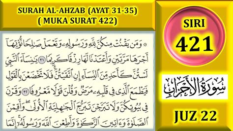 Belajar Mengaji Al Quran Juz Surah Al Ahzab Ayat Muka