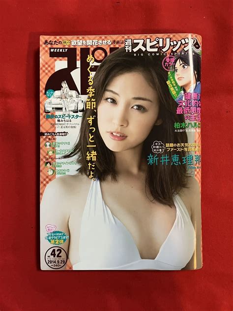 Yahooオークション 新井恵理那 週刊ビッグコミック スピリッツ No4