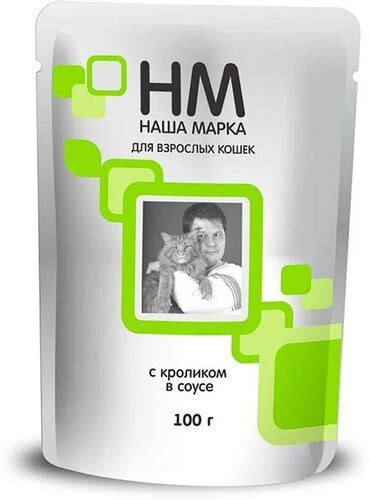 Влажный корм Наша Марка для кошек кролик в соусе 85г — купить в ...