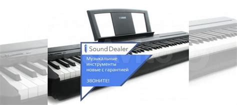 Синтезатор, цифровое пианино купить в Воронеже | Хобби и отдых | Авито