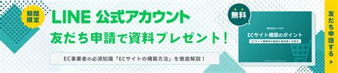 【dtocとは】今注目のビジネスモデル「dtoc」について基本からしっかり理解しよう！｜ecのウンエイ