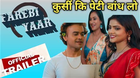 Yaar Farebi Official Trailer Review Bharti Jha Upcoming Web Series