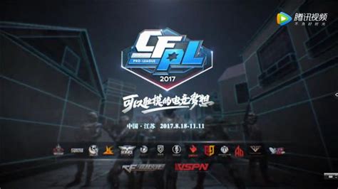 Cfpl S11總決賽落戶南京 雙十一邀您共赴古都盛會 每日頭條