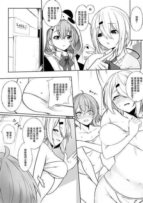 Character Sasaki Saku Nhentai Hentai Doujinshi And Manga