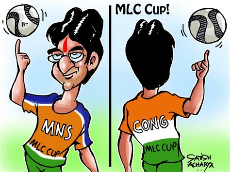 World of an Indian cartoonist!: Raj Thackeray's jersey!