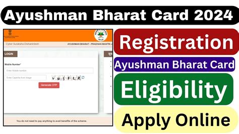 Ayushman Bharat Card Registration Eligibility Apply Online