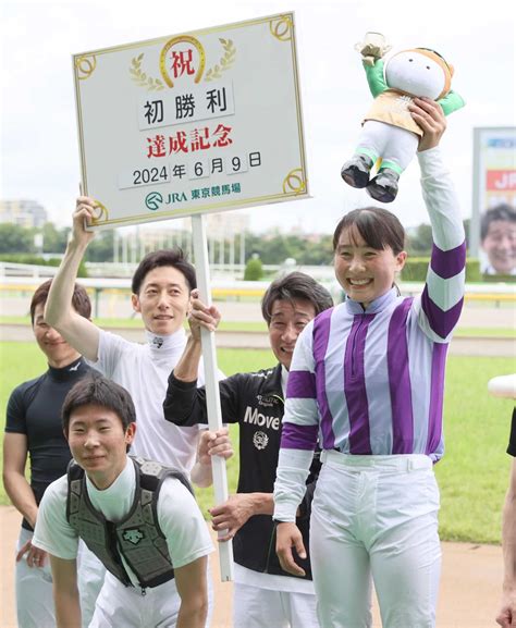 大江原比呂がデビュー89戦目でjra初勝利 元調教師の祖父も笑顔「どんなおじいちゃんでもうれしい」 競馬ニュース Netkeiba