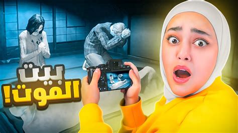 وظيفة بعد منتصف الليل رعب ياباني 😨 Youtube