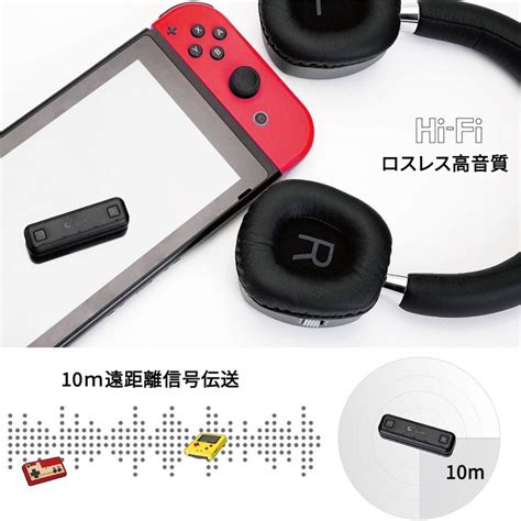 Nintendo Switch オーディオアダプター 任天堂スイッチ Bluetoothヘッドフォンイヤホンスピーカー接続 技適マーク取得