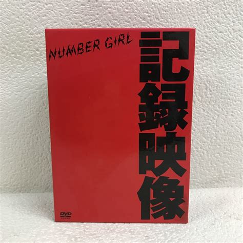 【未使用】 Number Girl ナンバーガール [ サッポロ Omoide In My Head 状態 Last Live At Sapporo ] 新品未開封 Cd2枚組