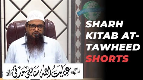 Har Tarah Ke Shirk Se Bachne Ki Dua Shaikh Inayatullah Madani Youtube