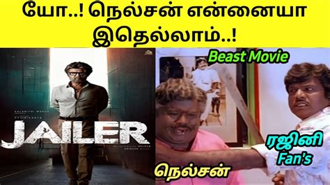 Jailer Muthuvel Pandiyan Arrives Jailer Update Jailer Motion