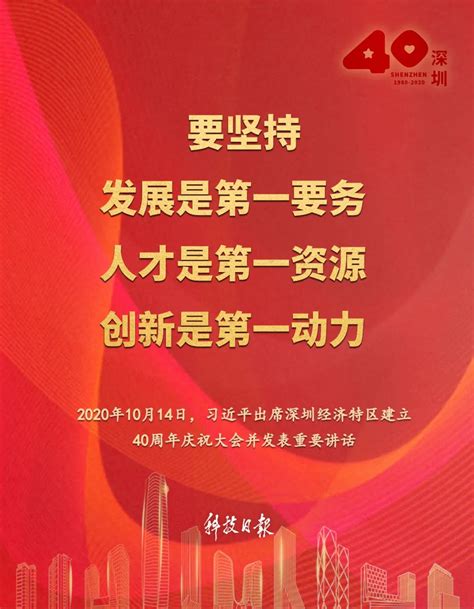 改革开放再出发！努力续写更多“春天的故事”澎湃号·媒体澎湃新闻 The Paper