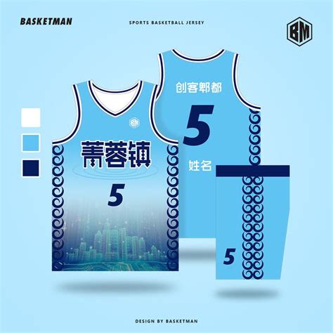 Customizable Basketball Uniforms With Your Name And Logo