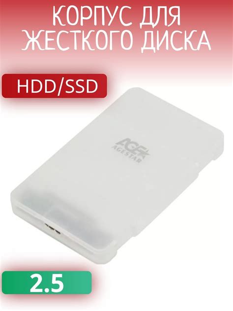 Корпус для жесткого диска HDD/SSD - купить с доставкой по выгодным ...