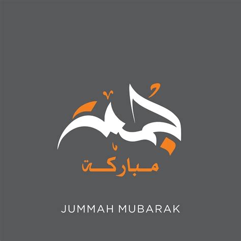 Premium Vector Jummah Or Jumma Mubarak Creative Calligraphy Arabic