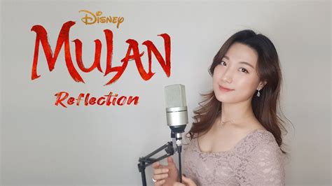 Disney Mulan OST Reflection COVER Hyo joo Park 디즈니 뮬란 OST 리플렉션