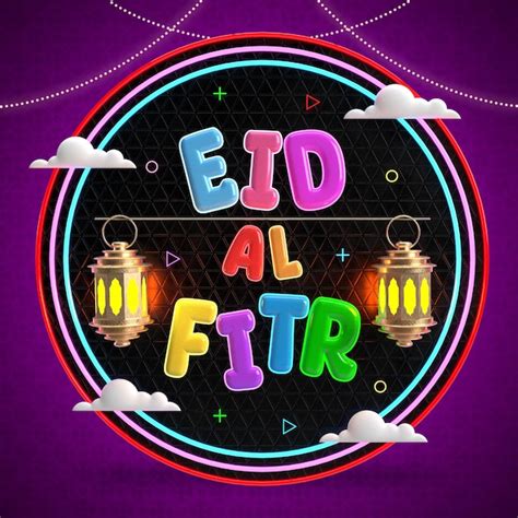 Un Fondo Morado Con Un Fondo Morado Y Morado Que Dice Eid Fitr