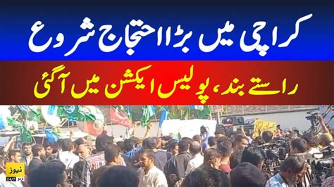 Protest In Karachi On General Election 2024 Results News 247 Urdu