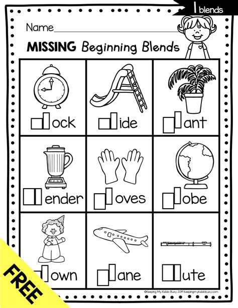 Kindergarten Blends Worksheet