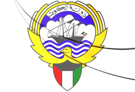 Escudo De Armas De Kuwait Stock De Ilustraci N Ilustraci N De