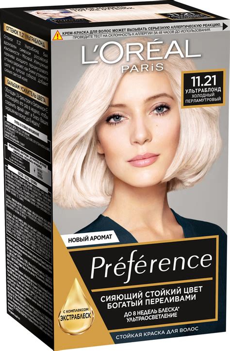 L'Oreal Paris Краска для волос, 174 мл - купить с доставкой по выгодным ...
