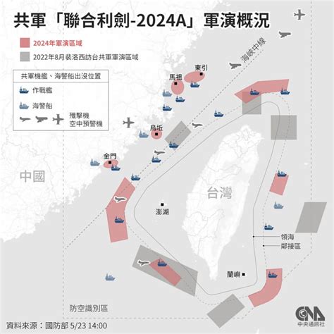 中共軍演 學者：表面針對台灣實際劍指東南亞 零新聞 202405