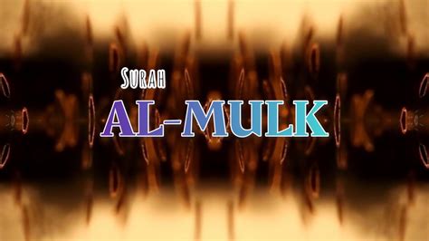 Surah Al Mulk Peaceful Reading سورة الملك Youtube