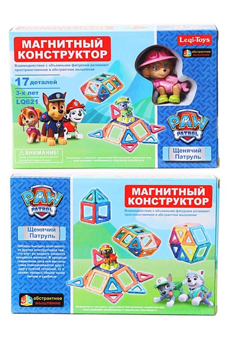 Магнитный конструктор Щенячий Патруль - купить за 440 руб. на ВК Маркет ...