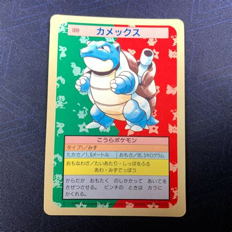 Mavin Blastoise 009 Topsun Blue Back 1995 Japanese Pokemon Card AU189