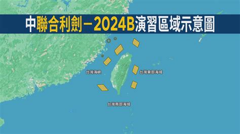 中國解放軍今晨宣布 展開「聯合利劍」環台軍演