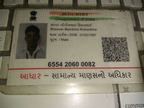 Pin On Aadhar Card