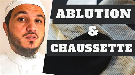 Ablution Et Essuyage De Chaussette Quand Et Comment Youtube