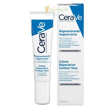 Cerave Eye Repair Cream เซราวี อาย รีแพร์ ครีม ครีมบำรุงรอบดวงตา 0 5oz