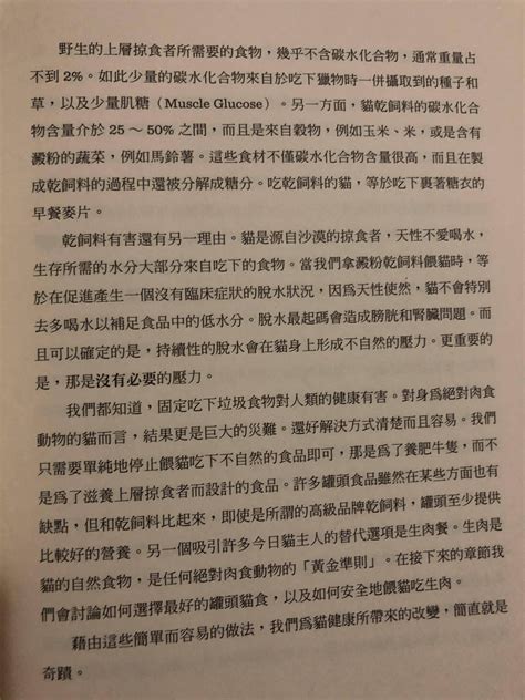 Re 問題 不選擇皇家的原因 看板 cat 批踢踢實業坊