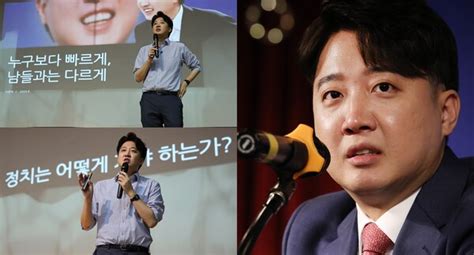 이준석이 당 나가면 지지율 3~4 오를 것 국민의힘 대변인의 발언에 이준석이 곧바로 두 글자 단어를 언급하며 글을 남겼다