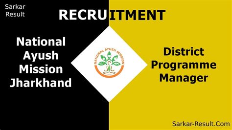 Nam Jharkhand Recruitment Eligibility Apply Offline For