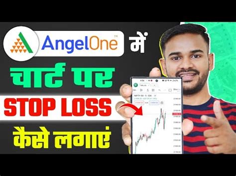 Angel One म Stoploss कस लगए Live Trading Option Trading for