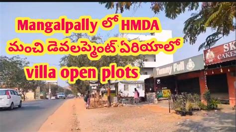 MANGALAPALLY VILLA OPEN PLOTS EDUCATION HUB Adibtla Muncipality