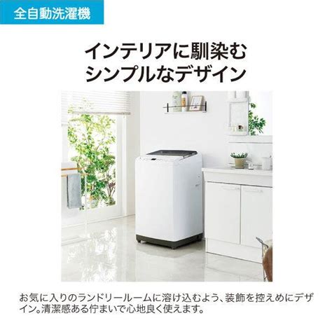 標準設置無料 設置Aエリアのみ ハイアール 6 0kg 全自動洗濯機 ホワイト haier JW U60B W 返品種別A