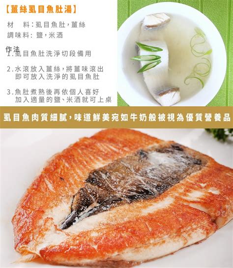 鮮嫩無刺虱目魚肚30入組 漁夫鮮撈 Fishermart