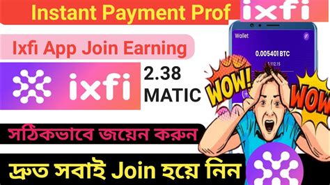 Matic Instant Ixfi Wallet Airdrop Reward