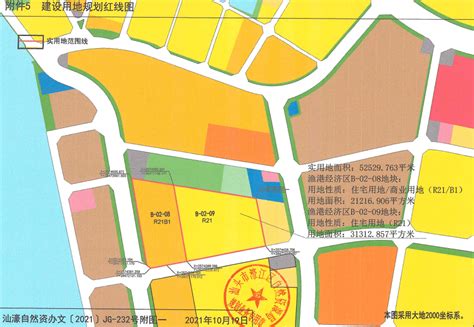 拿地两月喜讯频频 汕头这里将拟建新住宅项目 总占地超114亩 建设 地块 用地