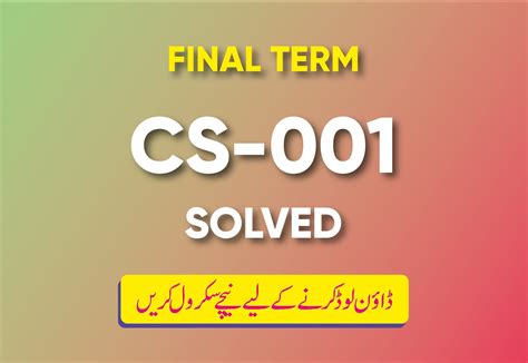 Cs001 Past Papers Solved Final Term By Moaaz