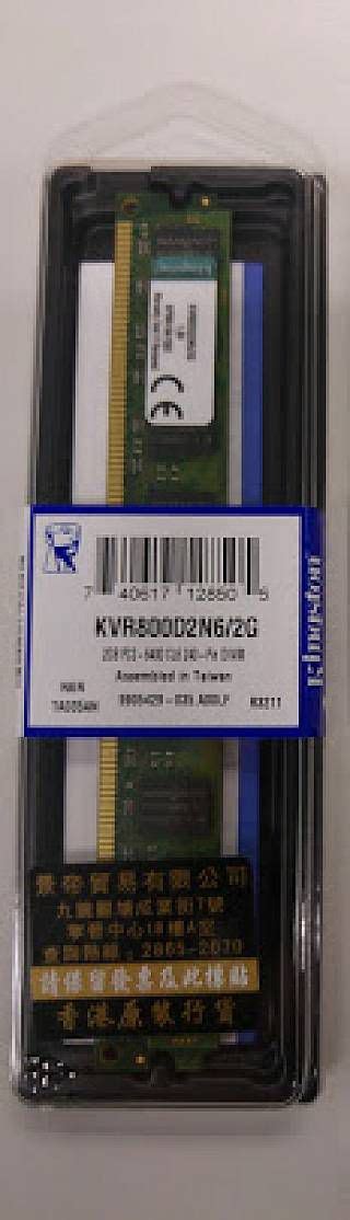 出售 全新未開盒 Kingston Kvr800d2n62g Ddr2 800 Desktop Memory香港行貨 電腦產品二手買賣