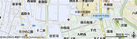 愛知県一宮市木曽川町里小牧小牧野122の地図 住所一覧検索｜地図マピオン