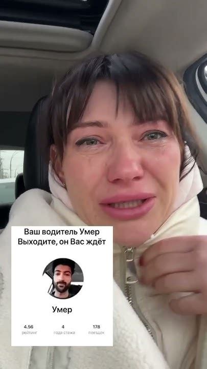 Ваш водитель умер - YouTube
