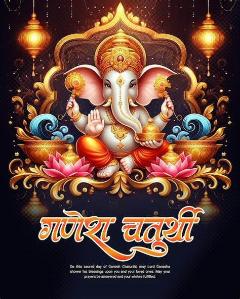 Happy Ganesh Chaturthi Indian Festival Card Social Media Post Flyer